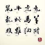 Calligraphy Zodiac Symbols-kchungtw-Stretched Canvas