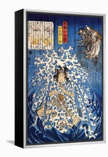 Keyamura Rokusuke under the Hikosan Gongen Waterfall-Kuniyoshi Utagawa-Framed Premier Image Canvas