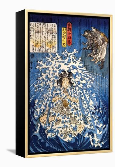 Keyamura Rokusuke under the Hikosan Gongen Waterfall-Kuniyoshi Utagawa-Framed Premier Image Canvas