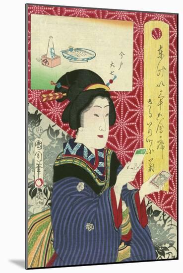 Kogiku in Saruwaka-Cho-Toyohara Kunichika-Mounted Giclee Print