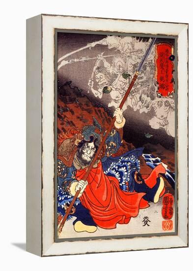 Konseimao Hanzui Beset by Demons-Kuniyoshi Utagawa-Framed Premier Image Canvas