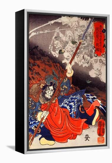 Konseimao Hanzui Beset by Demons-Kuniyoshi Utagawa-Framed Premier Image Canvas