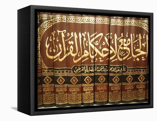 Koran, Le Bourget, Seine-Saint-Denis, France, Europe-null-Framed Premier Image Canvas