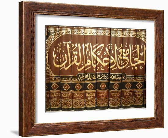 Koran, Le Bourget, Seine-Saint-Denis, France, Europe-null-Framed Photographic Print