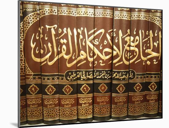 Koran, Le Bourget, Seine-Saint-Denis, France, Europe-null-Mounted Photographic Print
