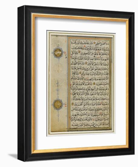 Koran Page 1552-null-Framed Photographic Print