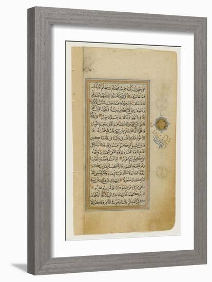 Koran Page 1552-null-Framed Art Print