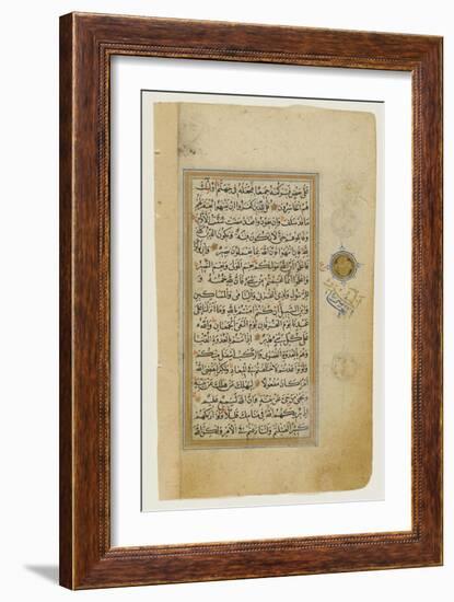 Koran Page 1552-null-Framed Art Print