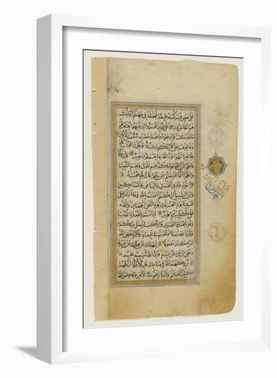 Koran Page 1552-null-Framed Art Print