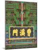 Korea, Gyeongsangnam-Do, BUSAn, Beomeo-Sa Temple-Jane Sweeney-Mounted Photographic Print