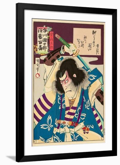 Giclee Print, , large