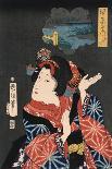 Famous Places in Edo: Ai No Uchi Matched to Oshichi-Kuniteru Utagawa-Art Print