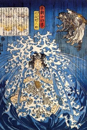 Keyamura Rokusuke under the Hikosan Gongen Waterfall' Giclee Keyamura Rokusuke under the Hikosan Gongen Waterfall' Giclee