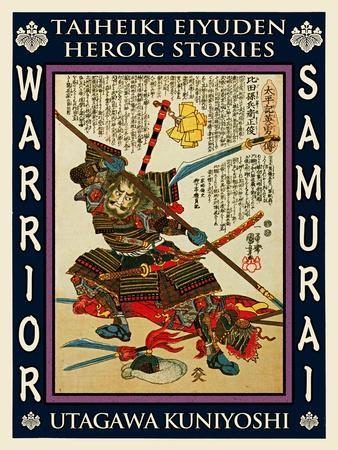 今日の超目玉】 SAMURAI by 絵画 絵画 ガチュコフスキ