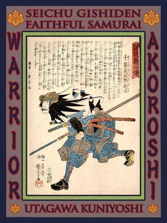 Samurai Fine Art Wall Art: Prints, Paintings & Posters | Art.com