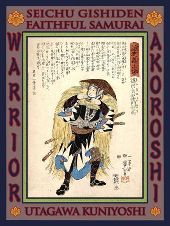Japanese Print 