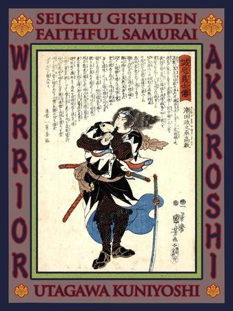 Samurai Fine Art Wall Art: Prints, Paintings & Posters | Art.com