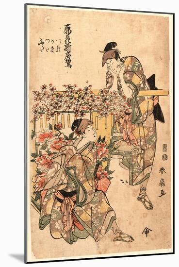 Kuruwa No Hana Shin Modorikago-Katsukawa Shunsen-Mounted Giclee Print