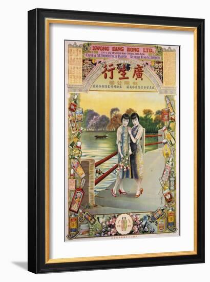 Kwong Sang Hong, Ltd-Kwan Wai Nung-Framed Art Print