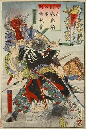 Japan Posters Wall Paintings & Art: Prints,