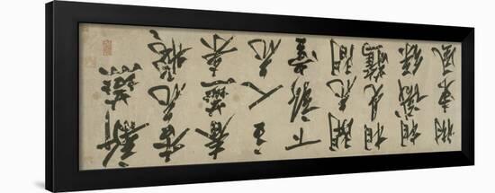 La nouvelle hirondelle (poème à chanter, 1552)-Zhengming Wen-Framed Giclee Print