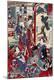 Premium Giclee Print