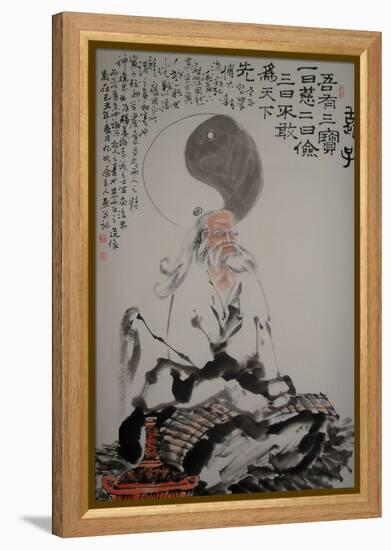 Laozi-null-Framed Premier Image Canvas