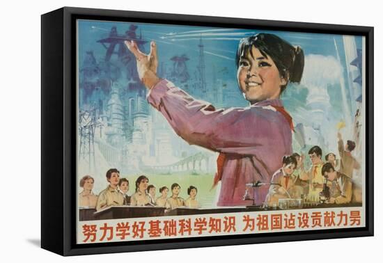 Learn Science, Build the Country, 1970s Chinese Cultural Revolution-null-Framed Premier Image Canvas