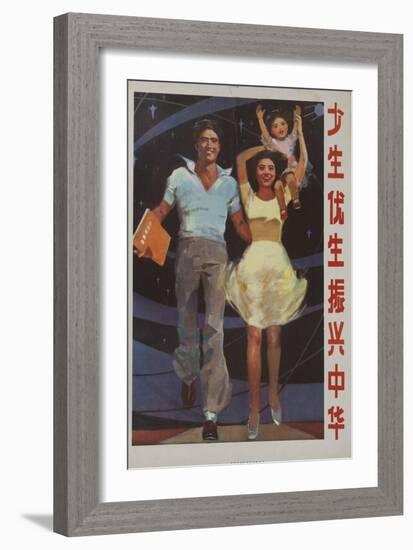 Less Births Will Be Better for Your Child and for Your County, Chinese Cultural Revolution-null-Framed Giclee Print