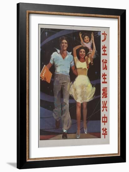 Less Births Will Be Better for Your Child and for Your County, Chinese Cultural Revolution-null-Framed Giclee Print