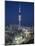 Liberation Tower and City, Kuwait City, Kuwait-Walter Bibikow-Mounted Photographic Print