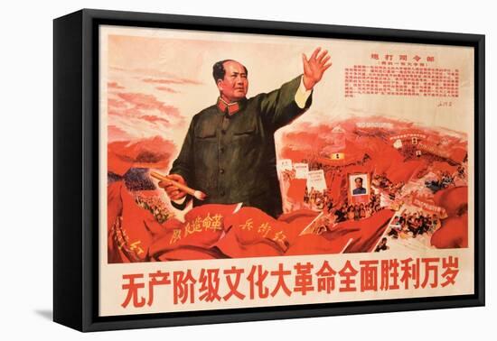 Long Live the All-Round Victory of the Great Proletarian Cultural Revolution, August 1967-null-Framed Premier Image Canvas