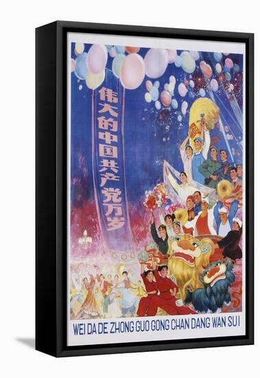 Long Live the Great Chinese Communist Party Poster-null-Framed Premier Image Canvas