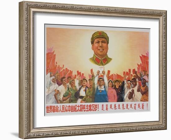 Long Live the Red Sun of the World's People, Chairman Mao, Chinese Cultural Revolution-null-Framed Giclee Print