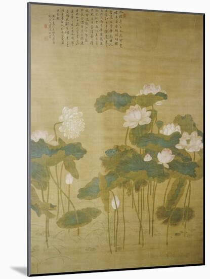 Lotus Pond, 1726-Hua Yan-Mounted Giclee Print