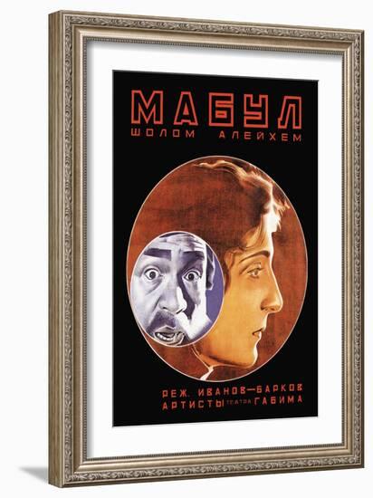 Mabul-Stenberg Brothers-Framed Art Print