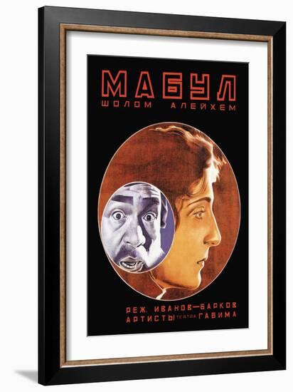 Mabul-Stenberg Brothers-Framed Art Print