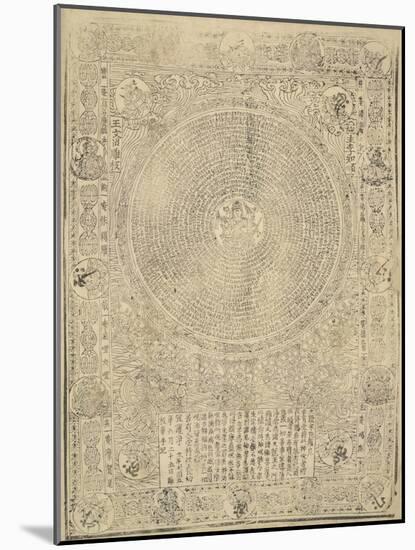 Mahapratisara Bodhisattva-Wang Weizhao-Mounted Art Print