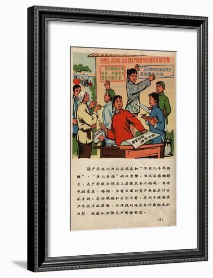 Making and Sharing Banners on Family Planning-null-Framed Art Print