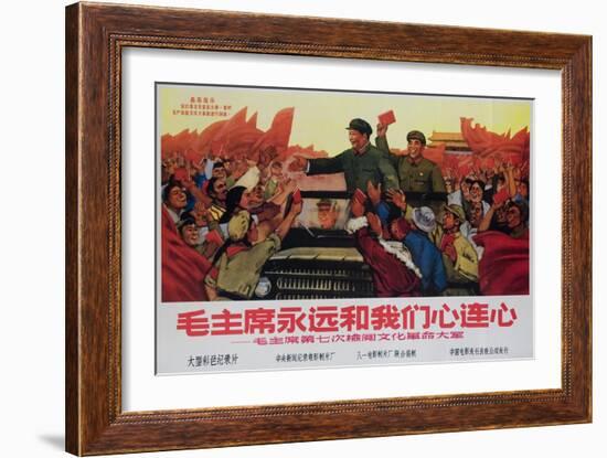 Mao Is Always Connected to Our Hearts, Chinese Cultural Revolution-null-Framed Giclee Print