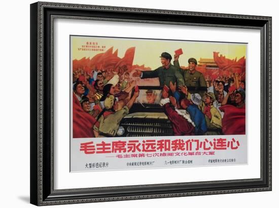 Mao Is Always Connected to Our Hearts, Chinese Cultural Revolution-null-Framed Giclee Print