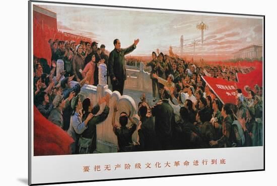 Mao Tse-Tung: Poster, 1973-null-Mounted Giclee Print