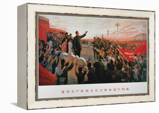 Mao Tse-Tung: Poster, 1973-null-Framed Premier Image Canvas