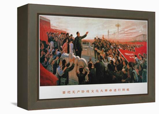 Mao Tse-Tung: Poster, 1973-null-Framed Premier Image Canvas