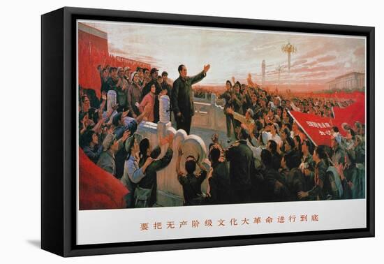 Mao Tse-Tung: Poster, 1973-null-Framed Premier Image Canvas