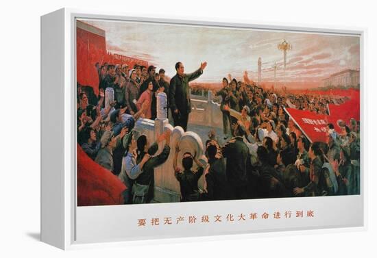 Mao Tse-Tung: Poster, 1973-null-Framed Premier Image Canvas