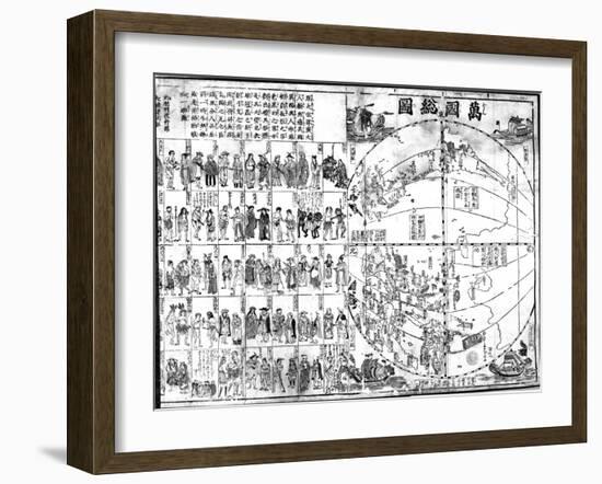 Map of the World, 1671-Japanese School-Framed Giclee Print