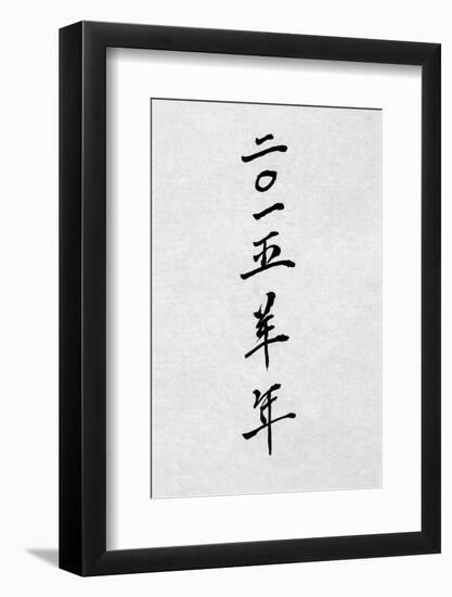 Photographic Print, , large