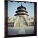 Premium Photographic Print