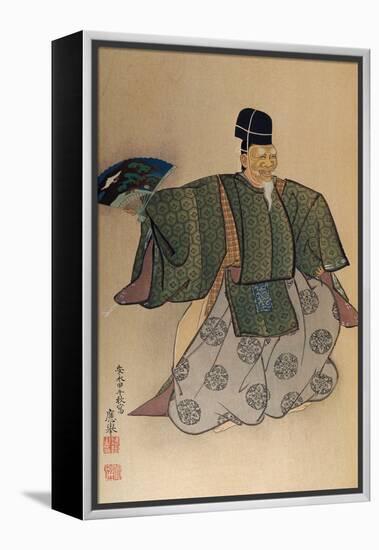 Masked Actor Performing Shikisamba, Prelude Dance to Noh Drama-Maruyama Okyo-Framed Premier Image Canvas